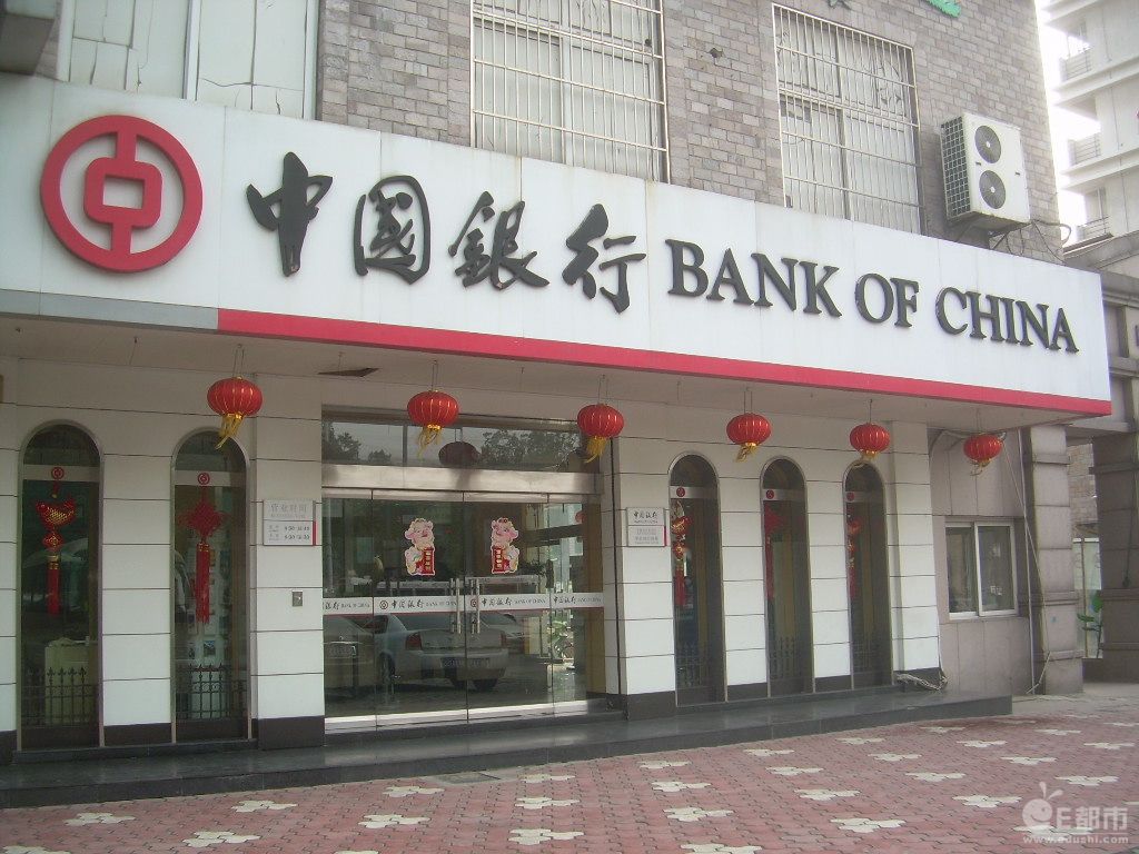 陈四清的首个中报：净利维持两位增速不良反弹持续